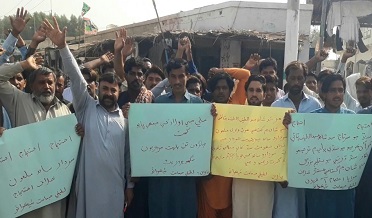 ڀٽائي خلاف گٿا لفظ ڳالهائڻ بابت سردار شاهه خلاف احتجاج