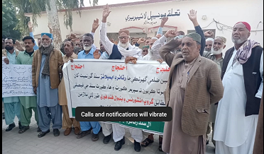 بينوولينٽ فنڊ جي عدم ادائگي خلاف ملازمن جو احتجاج