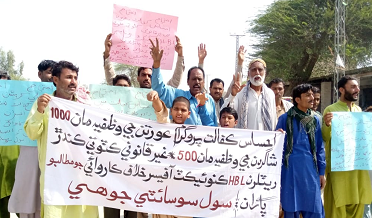 احساس پروگرام ۾ ڪٽوتين خلاف شهرين جو احتجاج