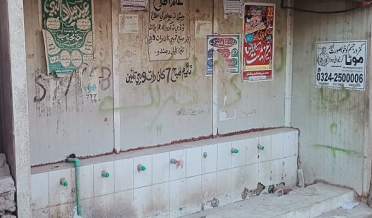 بدنظمي جي انتها، آر او پلانٽ ناڪارا، شهري پريشان
