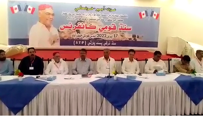 پ پ ۽ ايم ڪيو ايم معاهدو نامنظور