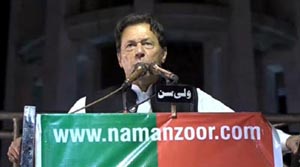 عوام اسلام آباد اچڻ لاءِ تيار رهي جلد سڏ ڏيندس:عمران خان
