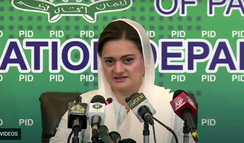 مريم اورنگزيب عدالتون رات جو کولڻ جو سبب ٻڌائي ڇڏيو