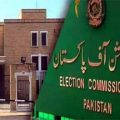 Election Commission of Pakistan