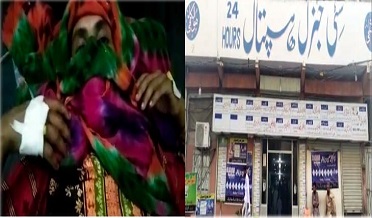 ڊاڪٽرن جي غفلت عورت موت جي ڪناري تي پهتل،وارثن جو احتجاج