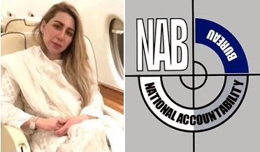 اثاثا ڪيس: نيب طرفان فرح خان کي طلب ڪرڻ جو فيصلو