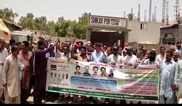 آپڪاسنڌ پاران مطالبن جي مڃتا لاءِ احتجاج
