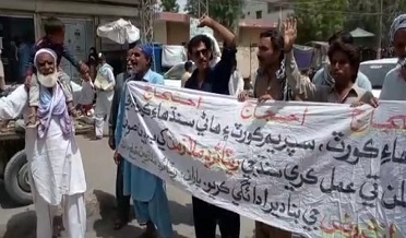 رٽائرڊ ملازمن پاران گروپ انشورنس جي رقم نه ملڻ خلاف احتجاج