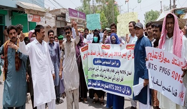 اين ٽي ايس پاس اميدوارن جو نٽھڻ اس ۾ احتجاج