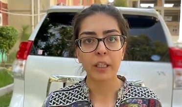 ايمان مزاري خلاف داخل ڪيس خارج