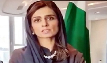 پاڪستان جو  فيٽف  جي گري لسٽ مان نڪرڻ جو سلسلو شروع