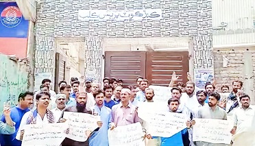 آءِ بي اي جي ٽيسٽ پاس اميدوارن جو آرڊر نه ملڻ خلاف احتجاج