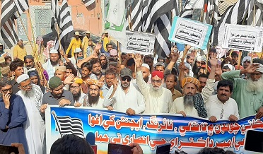 جي يو آئي پاران مڪاني چونڊن ۾ ڌانڌلي خلاف  احتجاج