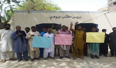 گاج ڊائيوريشن بچاءُ بند تي ڪم سست،سول سوسائٽي جو احتجاج
