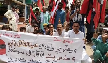بدامني ۽ ميهڙ واقعي خلاف مختلف ڌرين جو احتجاج