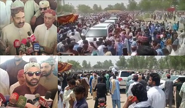 جي ڊي اي جو آر او آفيس آڏو احتجاج،نتيجا تبديل ڪيا پيا وڃن:اڳواڻ