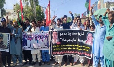 ڌارين جي آبادگاري خلاف پ پ شهيد ڀٽو جو احتجاج