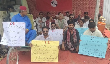 سنڌ ۾ پاڻي کوٽ خلاف احتجاجي مظاهرو، بک هڙتال
