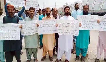 آئي بي اي ٽيسٽ پاس اميدوارن جو احتجاج،مطالبا مڃڻ جي اپيل