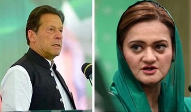 عمران خيرات جي رقم پارٽي سياست لاءِ استعمال ڪرڻ جو جواب ڏي:مريم