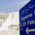 Supreme Court of Pakistan