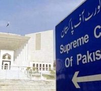 Supreme Court of Pakistan