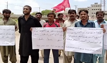 ڊي ايڇ او آفيس جي اڪائونٽنٽ جي زيادتين خلاف احتجاج
