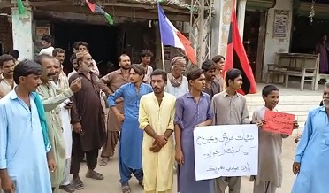 مشيات فروش ڏاڍا ٿي ويا شهرين مٿان حملو،احتجاج