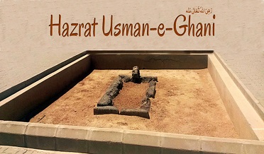 حضرت سيدنا عثمان غني رضه جي سخاوت سان ڀرپور زندگي