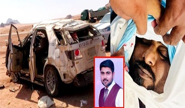 سعودي عرب ۾ روڊ حادثو،دڙو واسي الھبچايو روڊ حادثي ۾ فوت