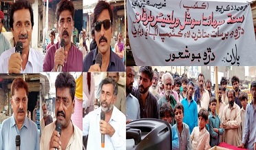 ٻوڏ متاثرن جي سرڪاري واھر نه ٿي، اين جي او امدادي ڪيمپ قائم