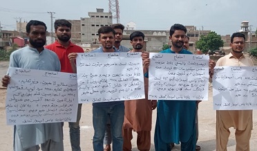 آئي بي ٽيسٽ پاس آفر آرڊر نه ملڻ تي اميدوارن جو احتجاج