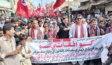 گو افغاني گو جا نعرا،ڌرتي ڌڻين جو ڌارين جي نيڪالي احتجاج