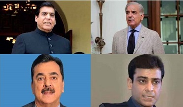 نيب قانون ۾ ترميم، شهباز، پرويز، حمزا ۽ گيلاني خلاف ڪرپشن ريفرنس واپس