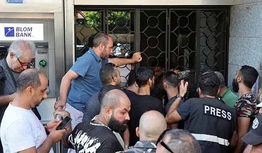 پئسا نه نڪرڻ تي لبنان ۾ سرڪاري بئنڪن تي حملو