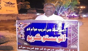 ٿر ۾ اٽي ٻوڏ جي سٽيل ماڻهن جي ڏکن ۾ اضافو،بکون ڪاٽڻ تي مجبور
