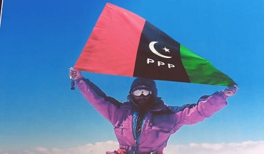 جبل چاڙهو علي موسيٰ بلنڊ چوٽي پ پ جو جهنڊو لهرائي ڇڏيو