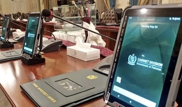 آڊيو ليڪس جاچ لاءِ ڪميٽي قائم، انٽيليجنس سربراه به شامل