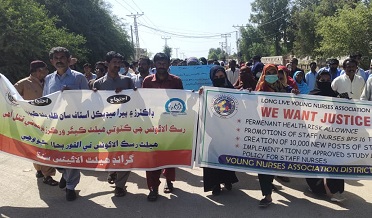 رسڪ الائونس بند، پيرا ميڊيڪل اسٽاف جو احتجاجي مظاهرو