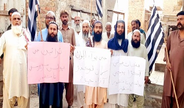 جي يو آئي جو شھر ۾ وڌندڙ بدامني ۽  جوابدار گرفتار نہ ٿيڻ خلاف احتجاج