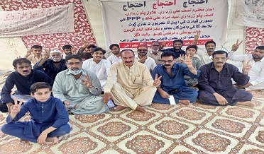 غازي ڳوٺ متاثرن جو احتجاج جاري، مرڻ گهڙي تائين جدوجهد جاري رهندي:متاثر