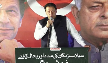 سائفر گم ٿيڻ جو ڊرامو ڪري هنن معاملي کي ٻيهر جيئرو ڪري ڇڏيو: عمران