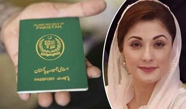 مريم نواز جي پاسپورٽ واپسي جي درخواست منظور
