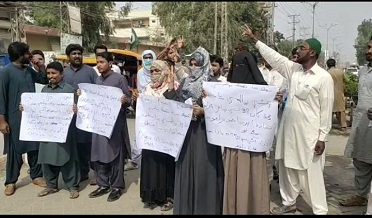 آءَ بي اي پاس اميدوارن پاران  مطالبن جي مڃتا لاءِ احتجاج
