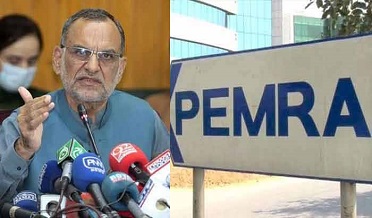 اعظم سواتي جي تقرير، پريس ڪانفرنس يا پروگرام نشر ڪرڻ تي پابندي