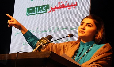 بي آءِ ايس پي جي بجيٽ وڌائي 400 ارب رپيا ڪئي وئي