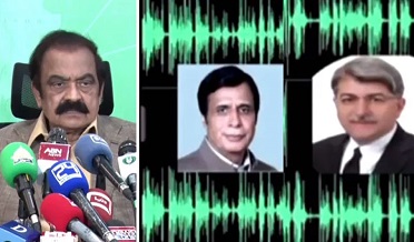 پرويز الاهي ۽ سندس وڪيلن جي مبينا آڊيو ليڪ جاري