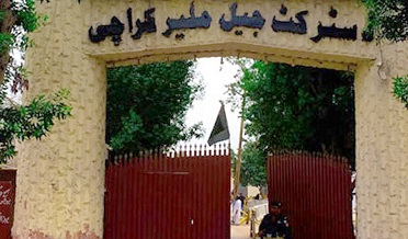 ملير جيل ۾ ڀارتي سفارتي عملي جي پنهنجي قيدين سان ملاقات