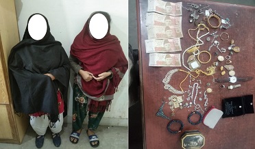 بنگلن مان چورين جي  وارداتن ۾ ملوث 2 عورتون گرفتار