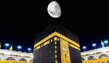 هن سال پهريون ڀيرو چنڊ سڌو ڪعبي جي مٿان اچي ويو